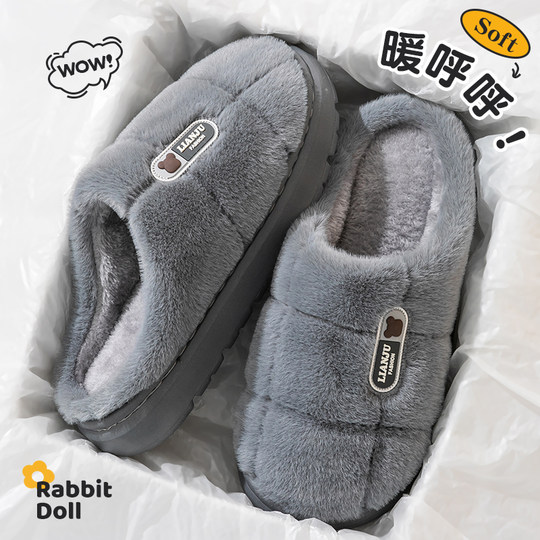 大码棉拖鞋男士2025新款外穿秋冬季室内家居加绒保暖防滑防臭拖鞋