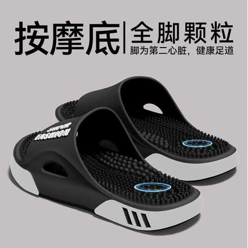 按摩拖鞋男款2026新款夏季室内家居防滑防臭外穿足弓支撑凉拖男士 - 图0