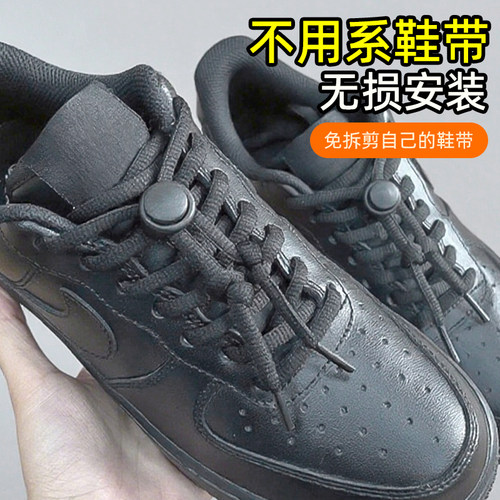 懒人鞋带扣儿童鞋扣固定神器免系不用绑鞋带神器卡扣鞋绳纽扣配件 - 图2