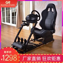 GR simulates racing game seat holder rear g29g920g923g27t300rs speed magic ps5 display