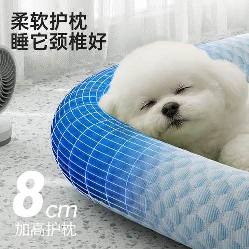 狗窝四季通用夏季狗窝小型犬狗垫子凉席狗狗夏天睡垫宠物狗床冰垫 - 图0