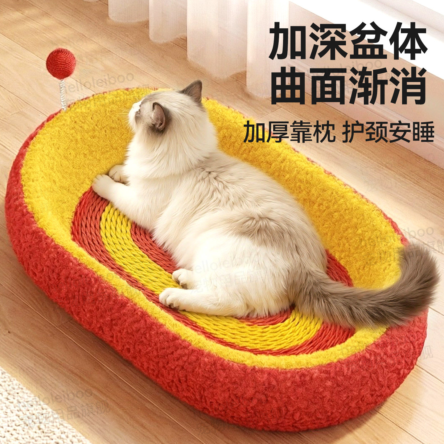 猫窝猫抓板一体耐磨耐抓不掉屑2025冬季新款加厚猫咪睡窝玩具用品,淘宝优惠券,粉丝福利购,淘宝优惠卷