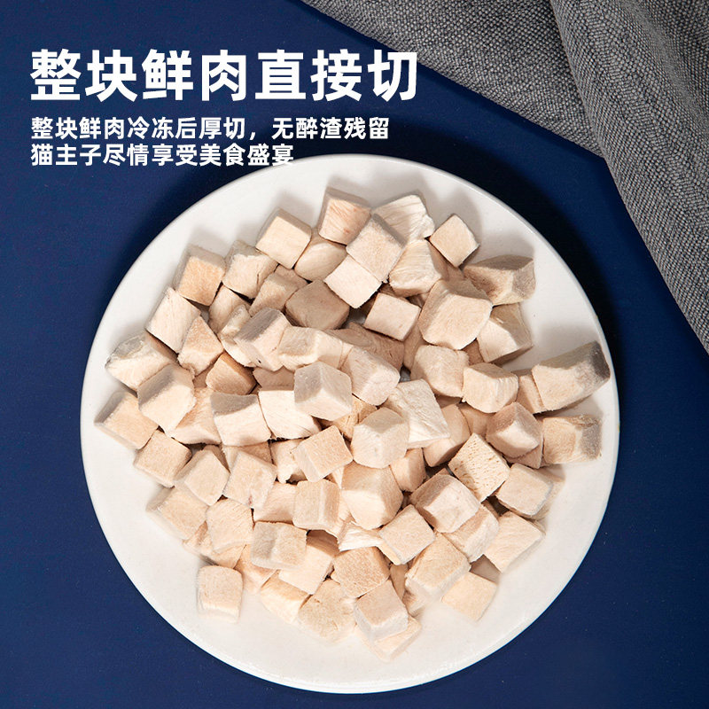 冻干猫零食鸡肉粒冻干鸡胸肉猫咪复水冻干宠物幼猫冻干桶小猫零食,淘宝优惠券,粉丝福利购,淘宝优惠卷