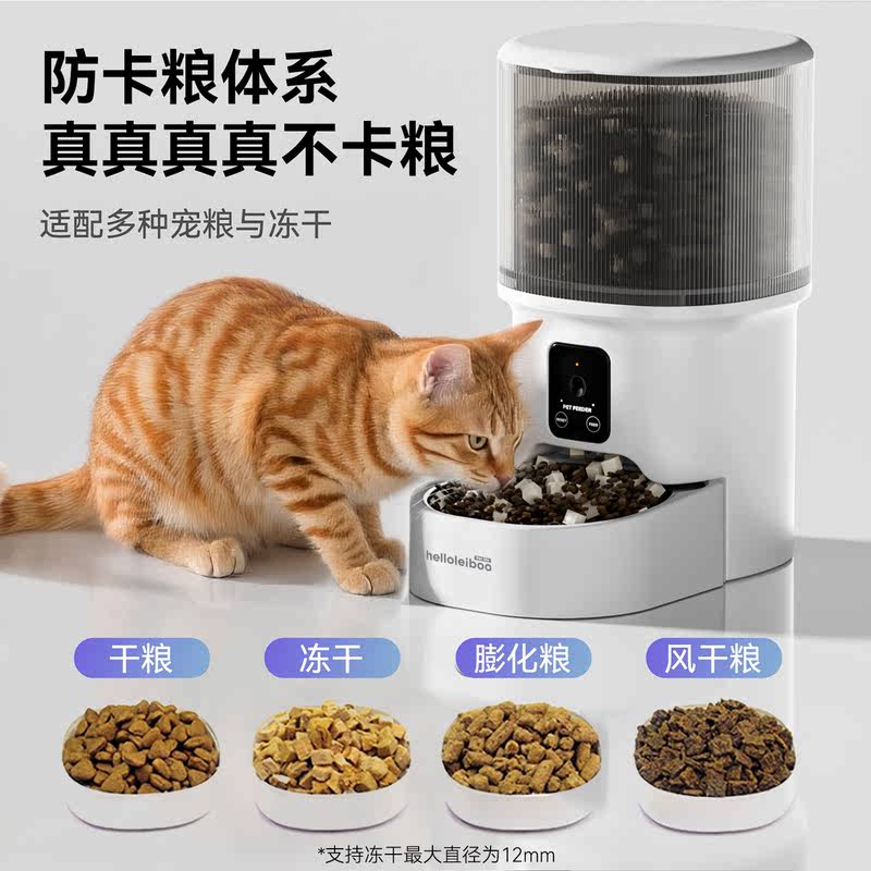商品缩略图 3