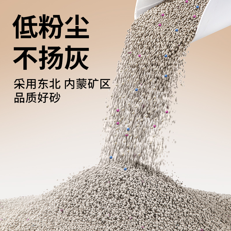 Leiboo膨润土猫砂包邮10公斤20kg40斤低尘除臭结团柠檬猫沙猫用品-图1