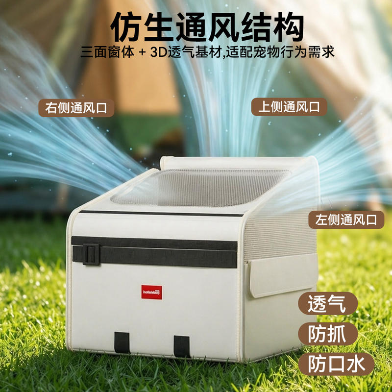 商品缩略图 2