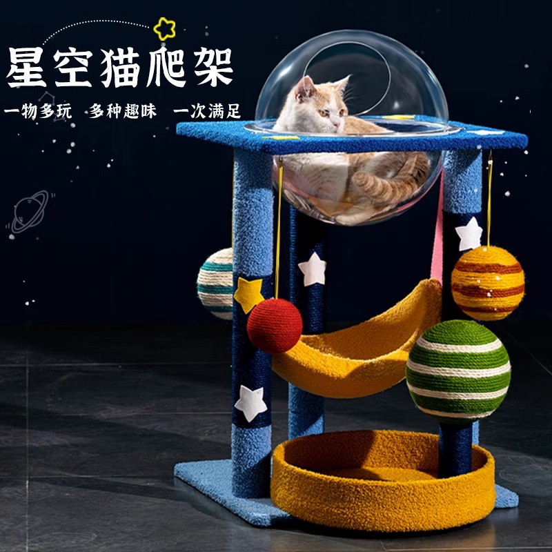 猫爬架猫窝猫树一体太空舱剑麻猫架立式猫抓板磨爪玩具猫咪用品 - 图1