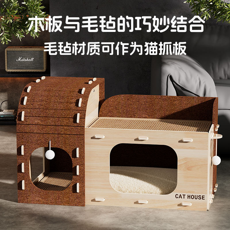 双层猫窝树洞冬天猫抓板窝一体耐抓不掉屑猫咪封闭猫屋四季通用,淘宝优惠券,粉丝福利购,淘宝优惠卷