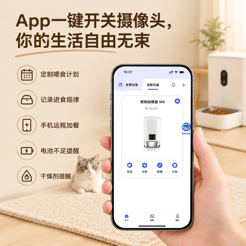 商品缩略图 2
