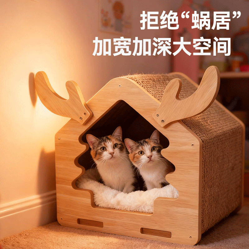 猫窝抓板剑麻四季通用封闭式上下两层耐磨不掉屑超大号猫咪磨爪子,淘宝优惠券,粉丝福利购,淘宝优惠卷