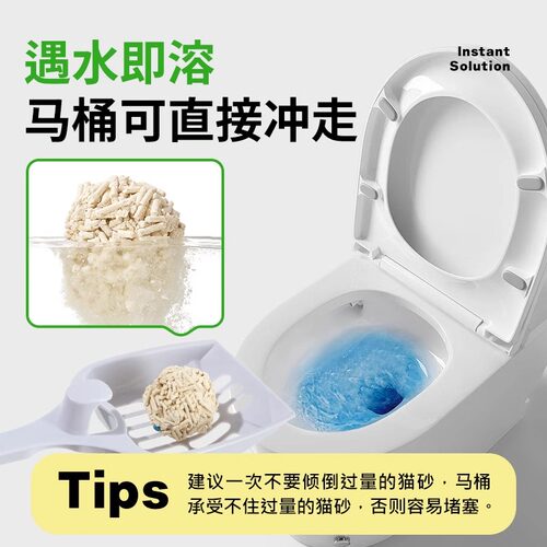 Leiboo徕本豆腐混合猫砂除臭无尘膨润土猫砂10公斤包邮20斤大袋装 - 图3
