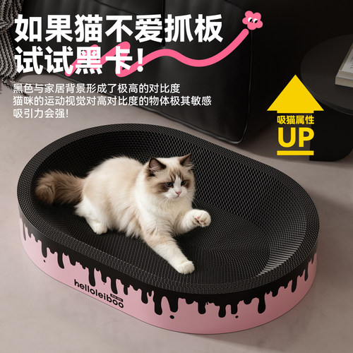 leiboo黑卡纸猫抓板窝加厚瓦楞纸耐磨不掉屑猫窝一体猫抓盆猫爪板 - 图3