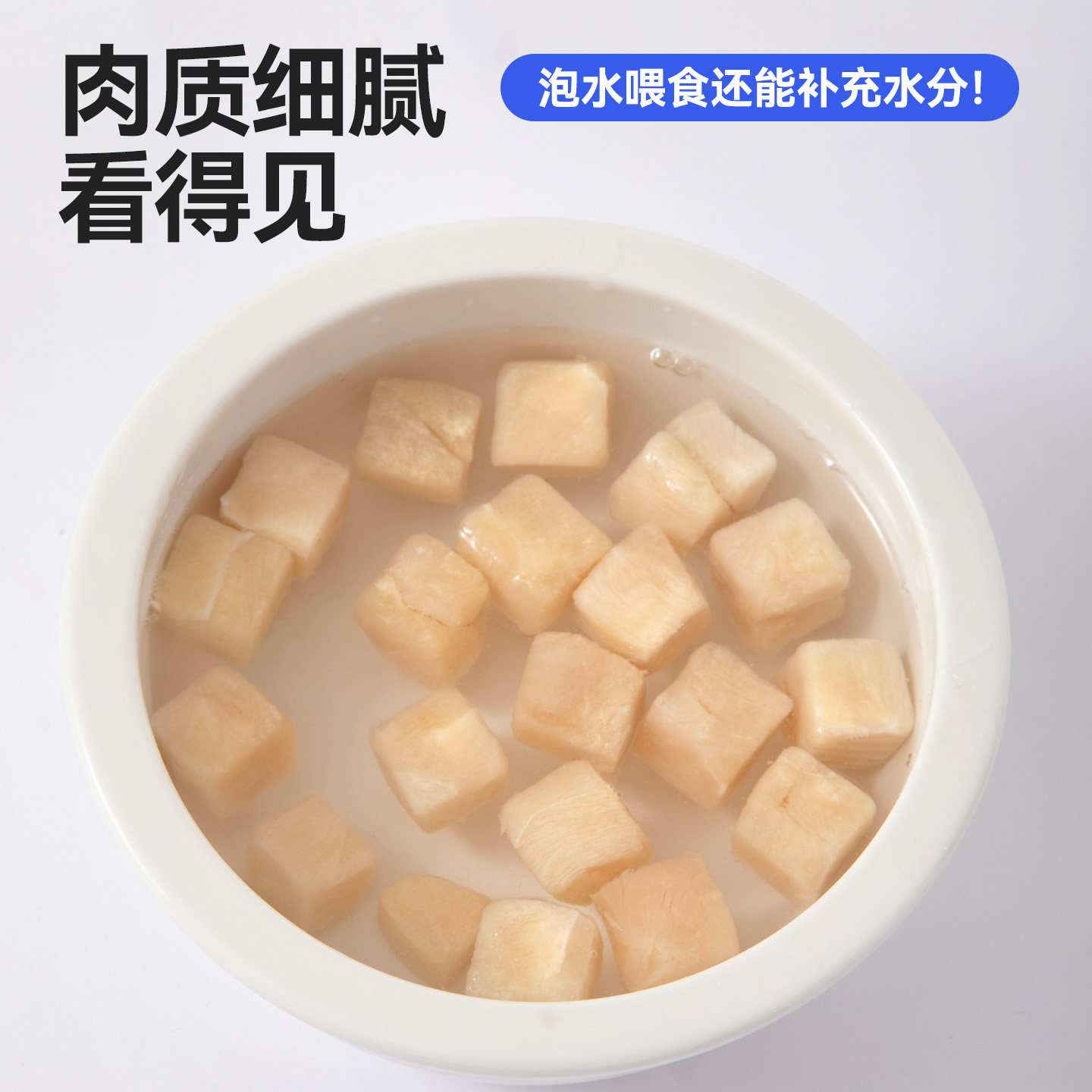 徕本鸡肉粒冻干猫零食猫咪宠物幼猫原切洁齿鸡小胸肉桶小猫粮伴侣,淘宝优惠券,粉丝福利购,淘宝优惠卷