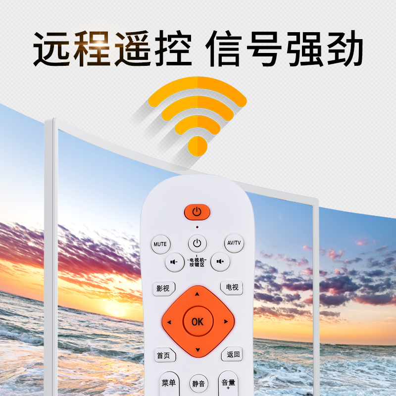 适用好精彩 嘉视丽维德 普利尔德 奥美腾P80 K8 8G高清网络机顶盒