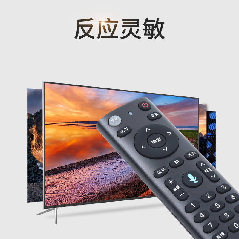 适用中国移动机顶盒遥控器E900V21E E910 CM201-2 UNT401H M301H-图2