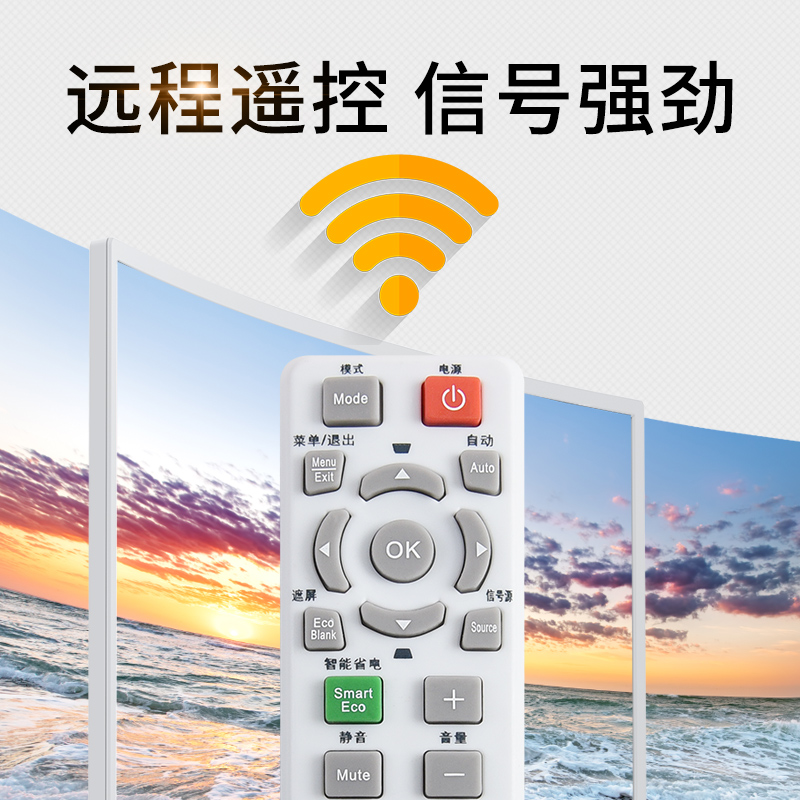 适用BENQ明基投影机仪遥控器E310 E0433 E500 E560 E500JD E4090 - 图1