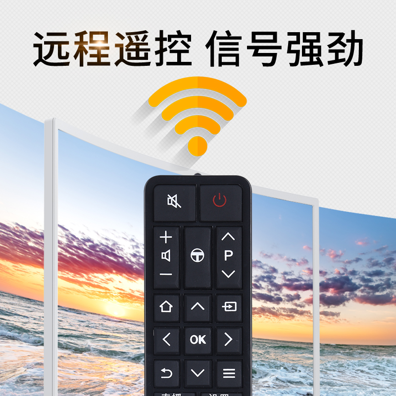 适用于TCL液晶电视机遥控器55A930C 49A730 49A769 RC601JCI2-图1