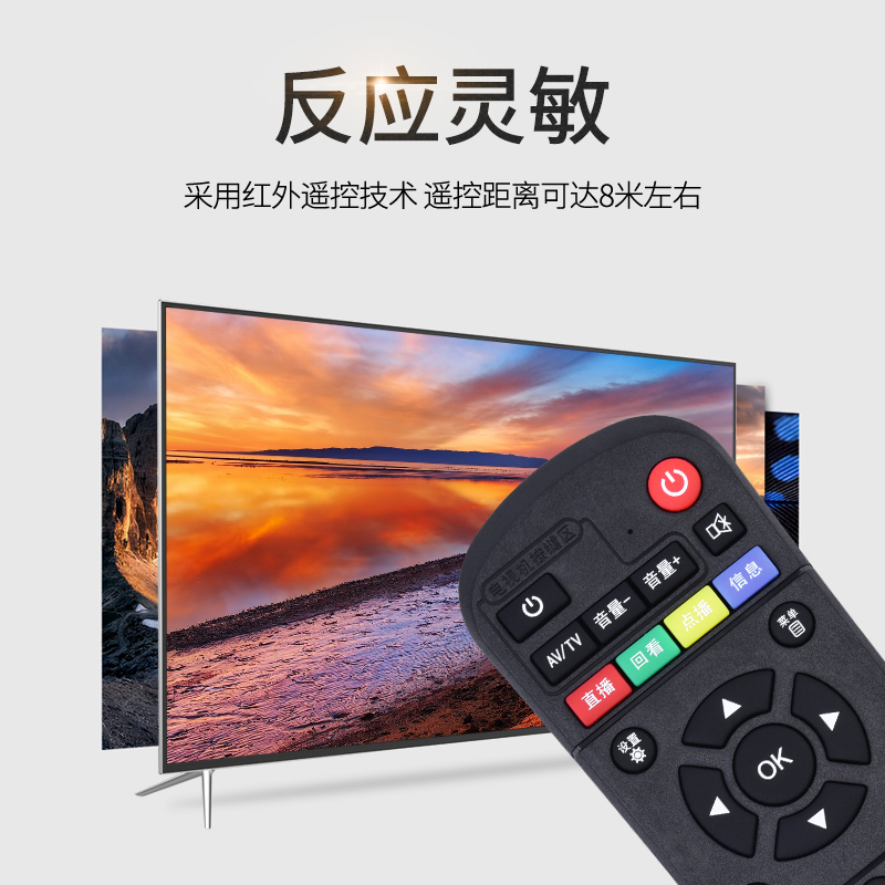 中国移动万能遥控器通用魔百盒CM101S M1518 cm201-2 M301H机顶盒 - 图2