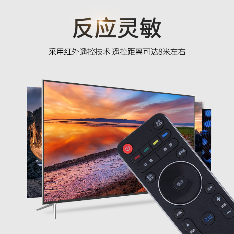 适用创维4k液晶电视机遥控器YK-7801J 7801H 40/42/50E790U E690U-图2