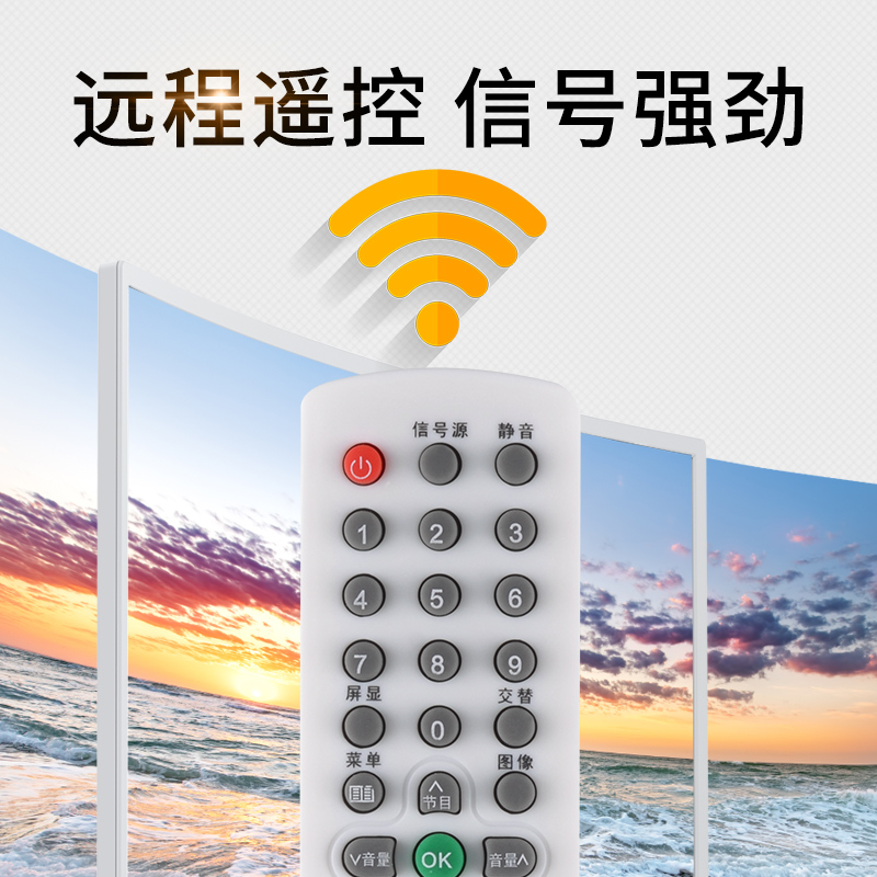 适用于海信电视遥控器CN-30605 TLM32V68A TLM32V66A TLM26V66A-图1