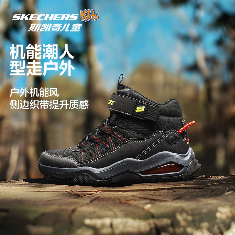 斯凯奇outlets儿童高帮棉鞋男孩冬季户外鞋子运动鞋防滑男童靴子,淘宝优惠券,粉丝福利购,淘宝优惠卷