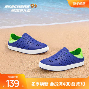 斯凯奇outlets童鞋夏季男中大童一脚蹬沙滩鞋凉鞋轻便儿童洞洞鞋