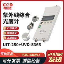 Original Japanese USHIO Bull Tail UIT-250 UVD-S365 Compact number of UV combined photometer