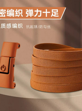 鞋带神器磁扣加宽固定器松紧懒人
