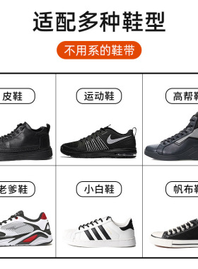 黑白色编织扁带松紧鞋带免绑神器