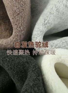 500g加厚加绒款打底裤女竖条纹秋冬季连裤袜日系加长保暖棉裤踩脚