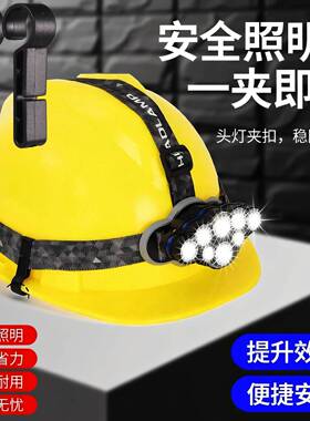 钩夹安全帽头灯卡扣固定防滑扣器