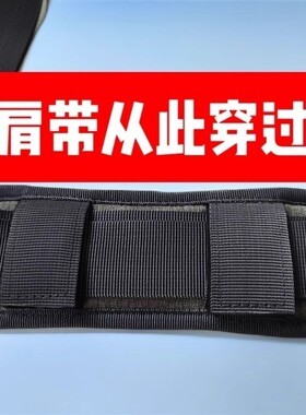 机能肩垫防滑透气战术垫肩户外
