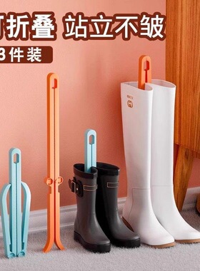 撑折叠神器防皱长筒靴靴子支撑架可伸缩内撑长夹女定型鞋夹撑鞋