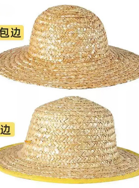 遮阳帽编织草帽秋游沙滩帽帽檐小学生麦秆草出游春夏儿童圆顶透气
