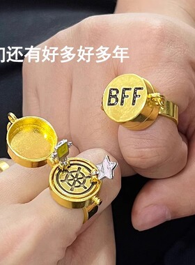 闺蜜女男女礼物生日礼物指环戒指友谊情侣可爱BFF海绵宝宝戒指