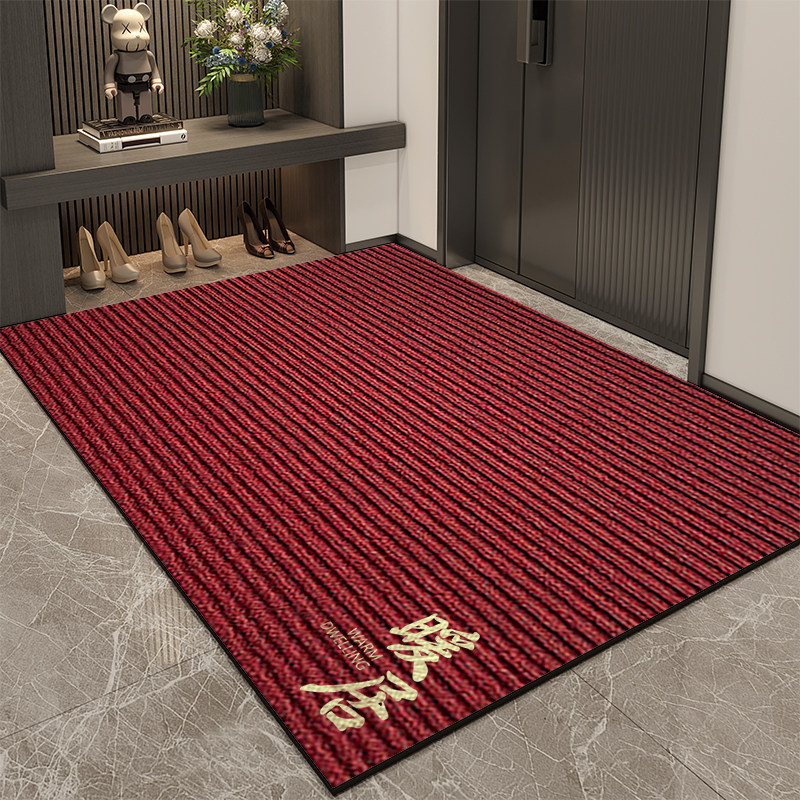 地垫入户门垫可裁剪地毯红色喜庆家用防滑脚垫室内外玄关门口垫子,淘宝优惠券,粉丝福利购,淘宝优惠卷