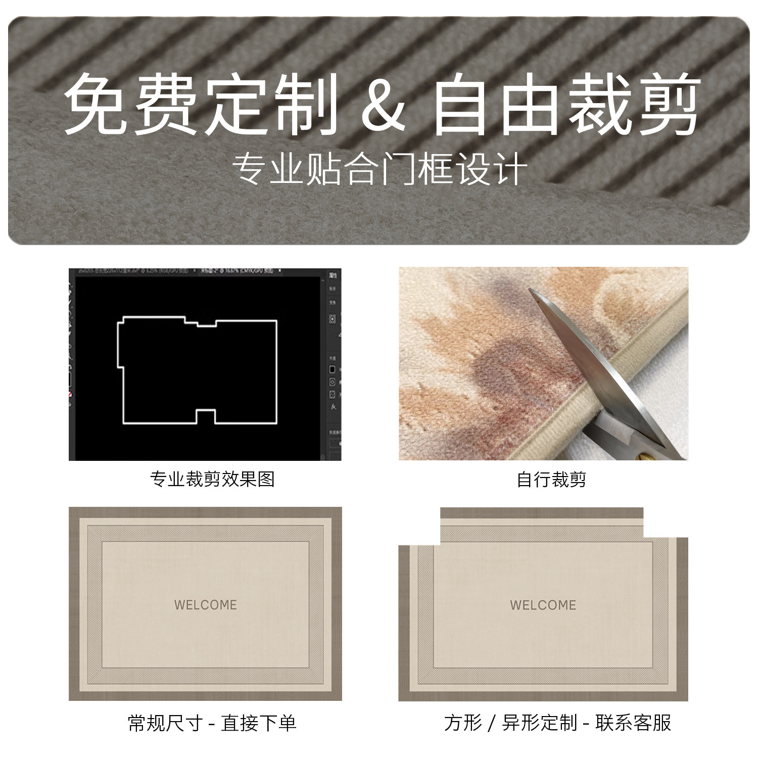 入户门地垫家用进门脚垫门口防滑地毯高级玄关可裁剪垫子大门门垫,淘宝优惠券,粉丝福利购,淘宝优惠卷