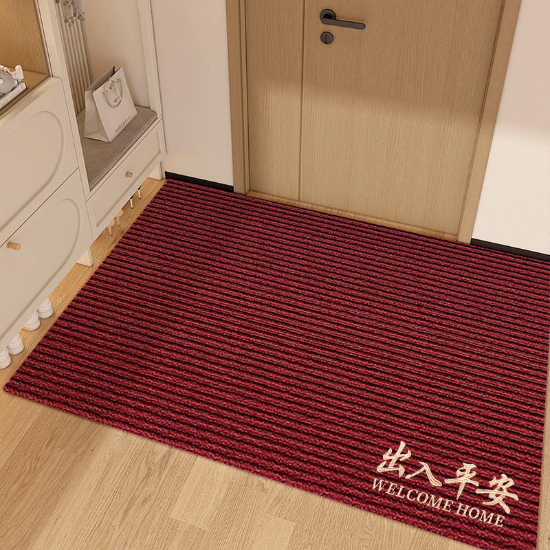 乔迁入户门地垫红色喜庆地毯新款可裁剪防滑脚垫门口出入平安门垫,淘宝优惠券,粉丝福利购,淘宝优惠卷