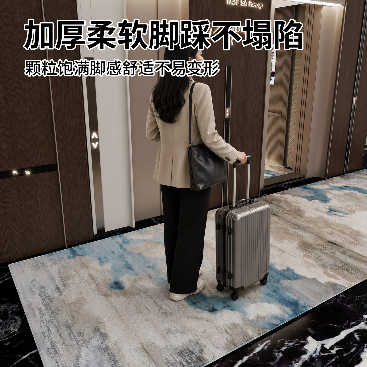 Binxi elevator car special floor mats can be customized