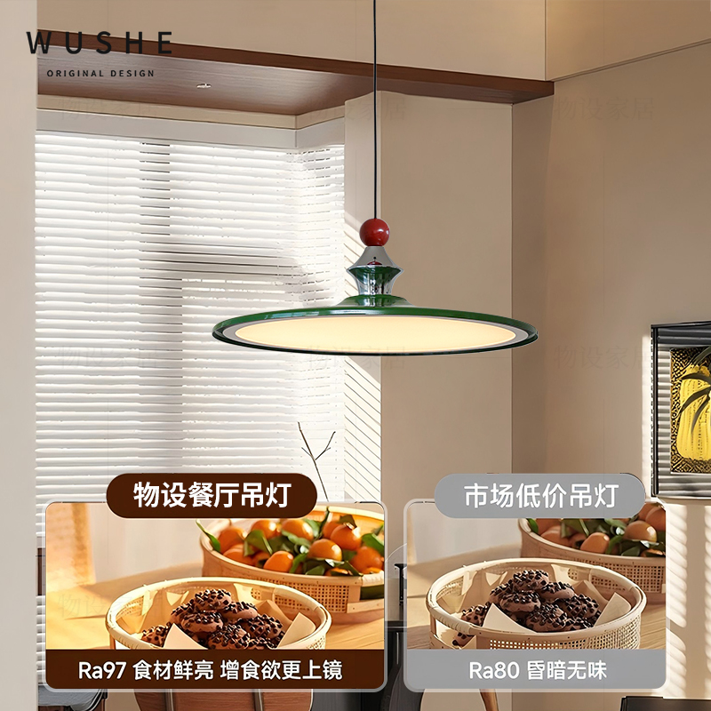 法式中古风棋士复古餐厅吊灯全光谱吊灯2025新款艺术创意氛围感灯 - 图0