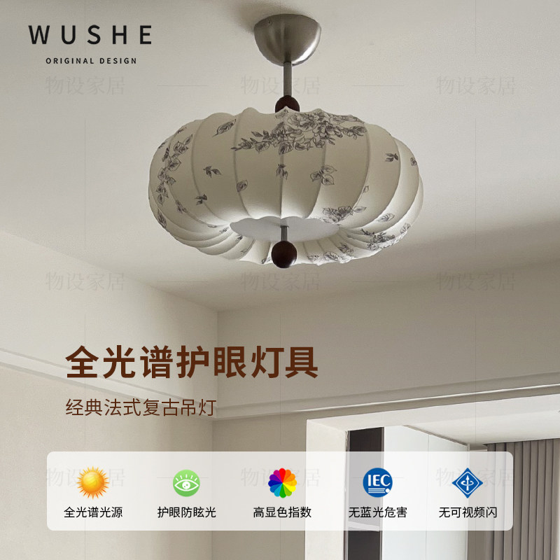 富贵法式复古中古吊灯卧室灯主灯餐厅灯书房房间主卧奶油风灯具,淘宝优惠券,粉丝福利购,淘宝优惠卷