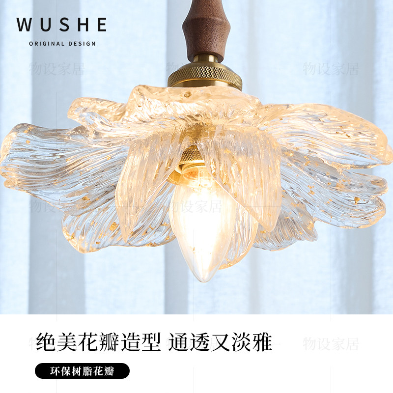 丹桂花瓣法式复古床头吊灯玄关过道小吊灯日式侘寂风胡桃木吊线灯,淘宝优惠券,粉丝福利购,淘宝优惠卷