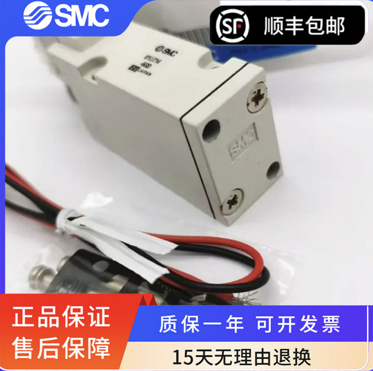 SMC电磁阀 SYJ514 714R-5LZ-5LZD-5MZ-5LU-01-02 SYJ514M-5GZ-X83 - 图3
