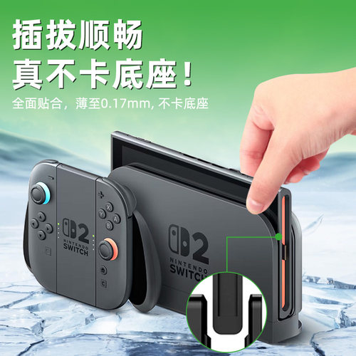 膜法力适用switch2AR膜任天堂NS2代屏幕膜高清低反射抗指纹掌机OLED7寸全屏保护膜防反光游戏机Lite配件贴膜 - 图1