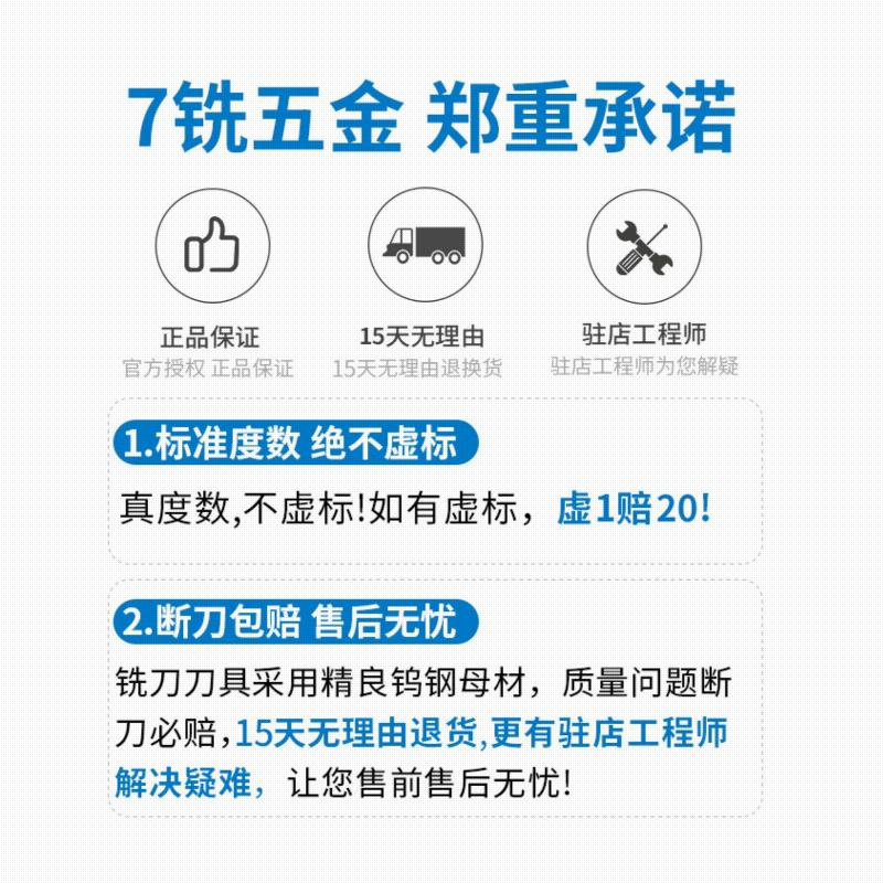 65度钨钢铣刀球头立铣刀2刃数控硬质合金刀具涂层球刀不锈钢专用 - 图1