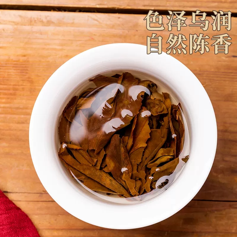 茶滋味2010年珍藏版福鼎白茶老贡眉饼 紧压老白茶茶叶 单饼装350g