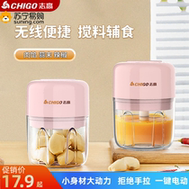 Zhigao Home Garlic Paste Garlic Paste Garlic Paste Garlic Powder at the end Multi-functional automatic press Garlic Divine Instrumental Accessory Machine Electric Mash Garlic 2041