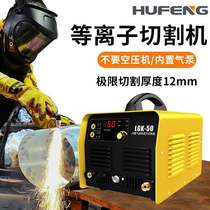 New Pinout Tiger Peak plasma cutting machine 220v built-in air pump integrated LGK100 Industry grade 380v electric welding dual-use