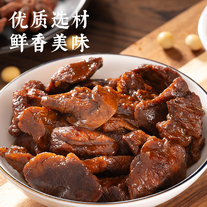 周庄特产卤汁豆腐干特色小吃卤味零食蜜汁豆干面筋豆腐卤汁零食,淘宝优惠券,粉丝福利购,淘宝优惠卷