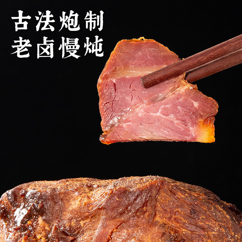 万三宴苏州特产卤牛肉五香酱香熟食酱牛肉肉类小吃真空开袋即食,淘宝优惠券,粉丝福利购,淘宝优惠卷